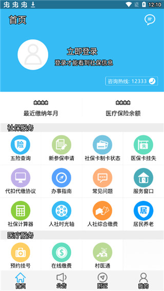 截图2